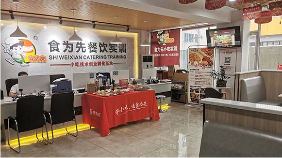 衡陽市小吃培訓與餐飲技術咨詢指南 選擇適合你的創(chuàng)業(yè)之路
