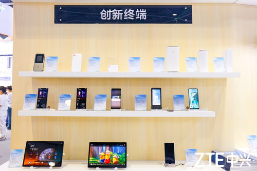 智啟未來，賦能行業(yè) 2023中移大會中興終端攜手創(chuàng)新科技，引領酒店管理與信息咨詢服務新變革